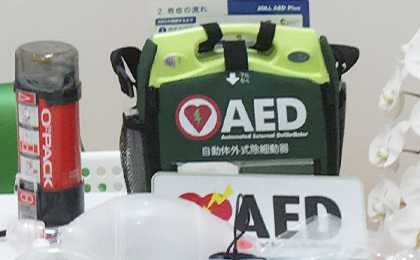 AEDの設置